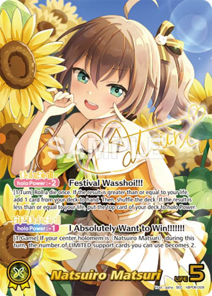 Natsuiro Matsuri (SEC)