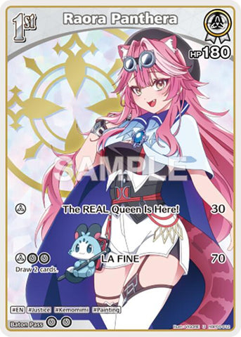 Raora Panthera (U) (hBP06-012)