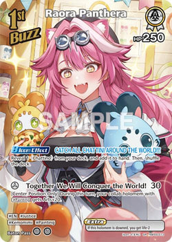 Raora Panthera (SR) (hBP06-013)