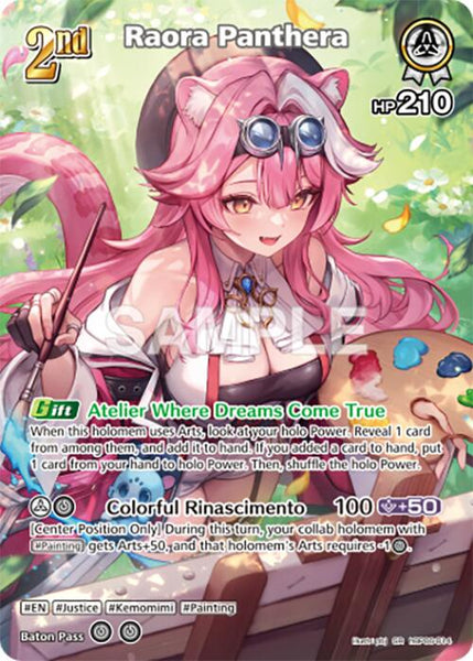 Raora Panthera (SR) (hBP06-014)