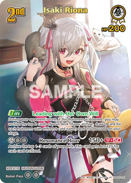 Isaki Riona (UR)