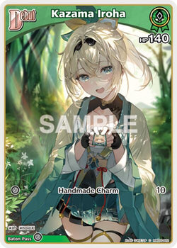 Kazama Iroha (C) (hBP06-022)