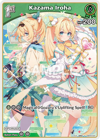 Kazama Iroha (S) (hBP06-024)