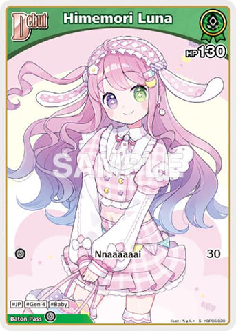 Himemori Luna (S) (hBP06-028)