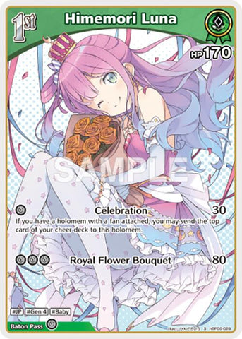Himemori Luna (S) (hBP06-029)
