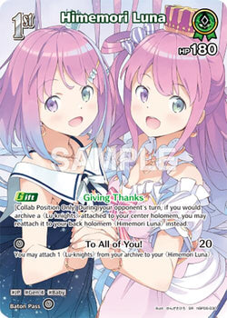 Himemori Luna (SR) (hBP06-030)
