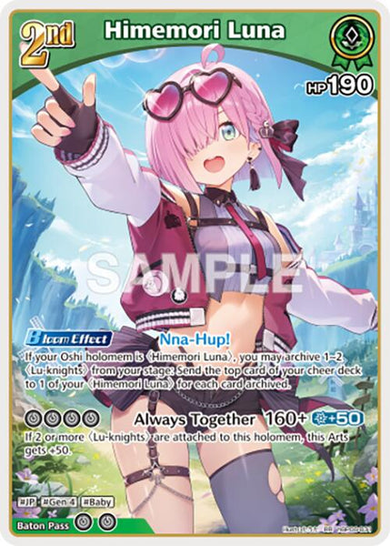 Himemori Luna (RR)