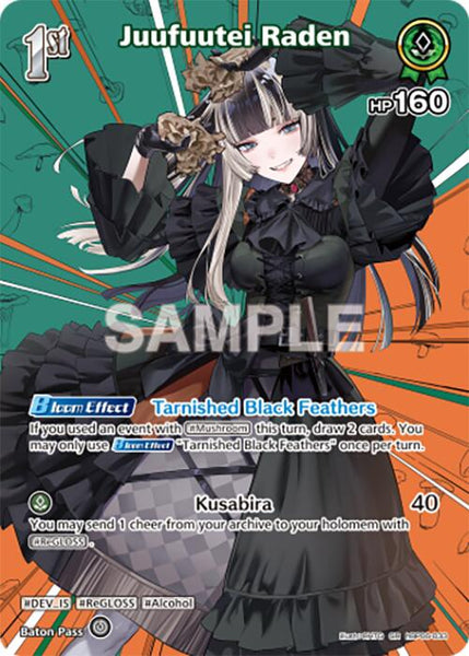 Juufuutei Raden (SR)