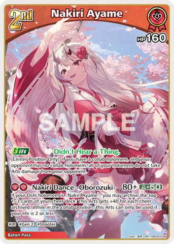 Nakiri Ayame (RR)