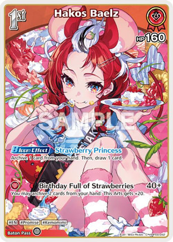 Hakos Baelz (C) (hBP06-042)