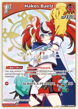 Hakos Baelz (U) (hBP06-043)