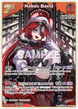 Hakos Baelz (RR)