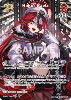 Hakos Baelz (SR) (hBP06-045)