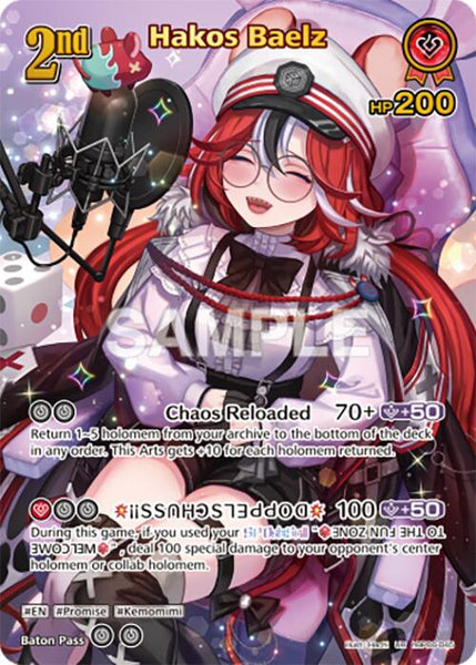 Hakos Baelz (UR)