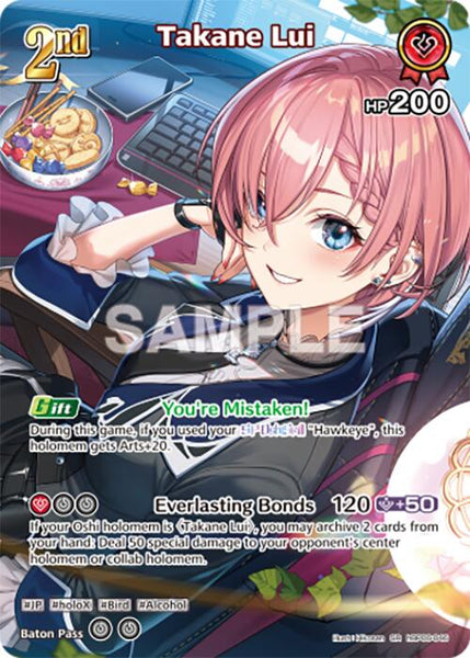 Takane Lui (SR)