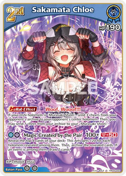 Sakamata Chloe (R) (hBP06-055)