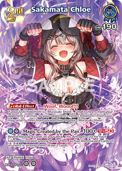 Sakamata Chloe (SR) (hBP06-055)