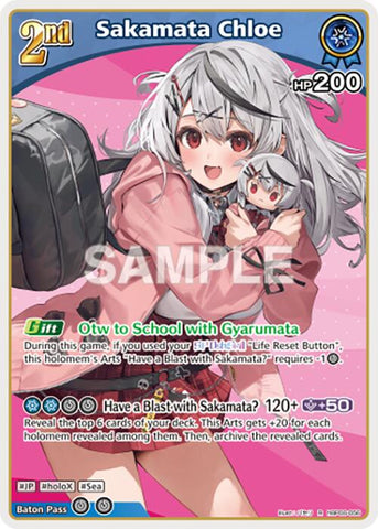 Sakamata Chloe (R) (hBP06-056)