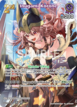 Inugami Korone (SR) (hBP06-070)