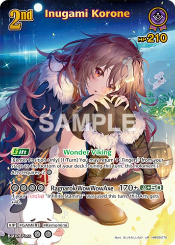 Inugami Korone (UR)