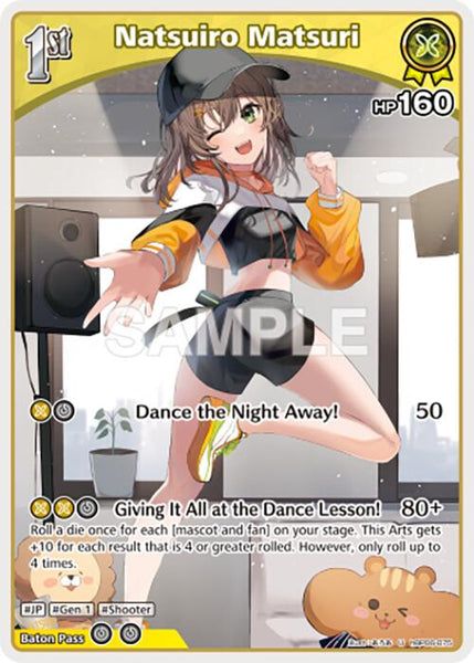 Natsuiro Matsuri (U) (hBP06-075)