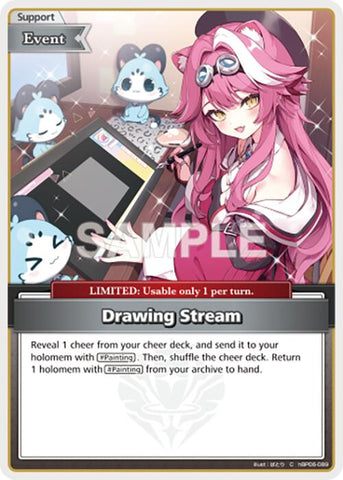 Drawing Stream (C)