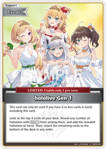 hololive Gen 1 (S)