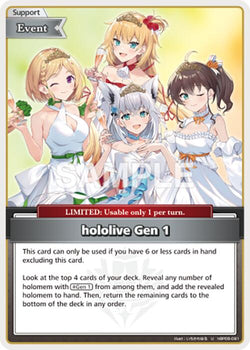 hololive Gen 1 (U)