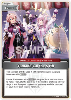 Yamada Lui the 54th (U)