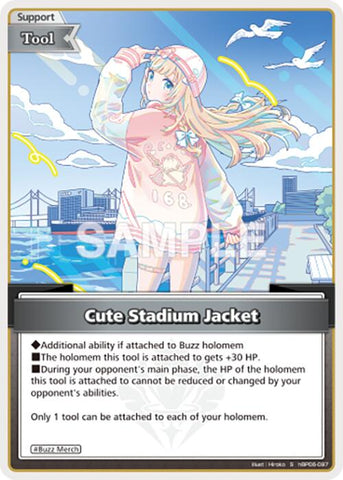 Cute Stadium Jacket (S)