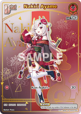 Nakiri Ayame (HR)