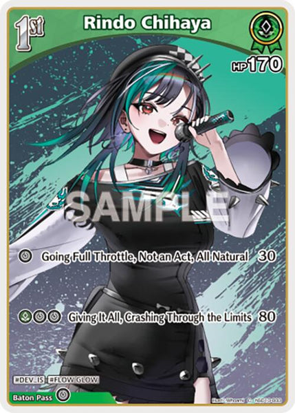 Rindo Chihaya (C) (hSD10-003)
