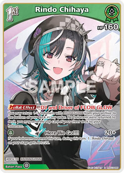 Rindo Chihaya (S) (hSD10-005)