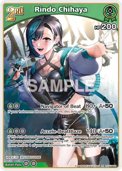 Rindo Chihaya (RR)