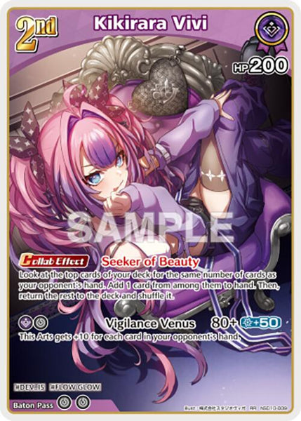 Kikirara Vivi (RR)