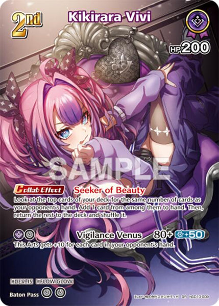 Kikirara Vivi (SR)