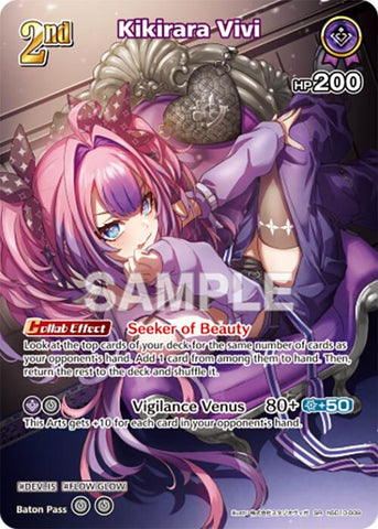 Kikirara Vivi (SR)