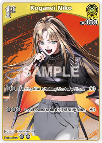 Koganei Niko (S) (hSD11-003)