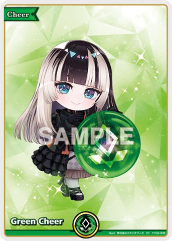 Green Cheer (SY)