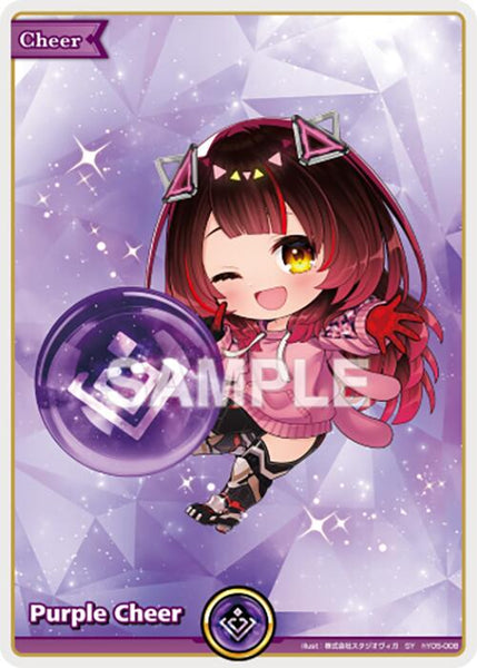 Purple Cheer (SY)