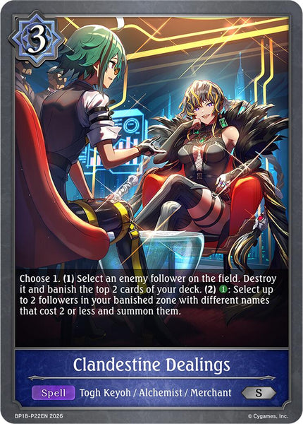 Clandestine Dealings - P22EN (Foil)
