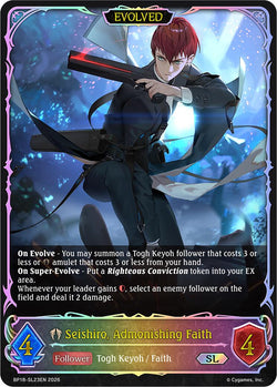 Seishiro, Admonishing Faith (Evolved) (SL)