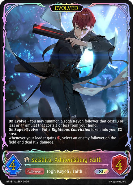 Seishiro, Admonishing Faith (Evolved) (SL)