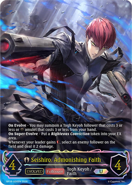 Seishiro, Admonishing Faith (Evolved) (U)