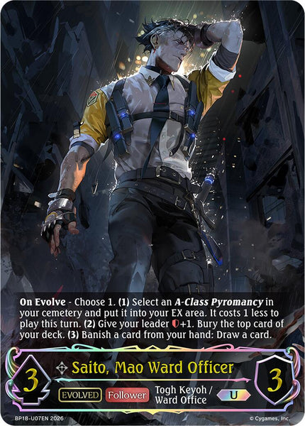 Saito, Mao Ward Officer (Evolved) (U)