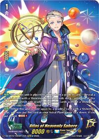 Atlas of Heavenly Sphere (15thSP)