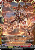Deity Strike Equip, Garna Vairina (FFR)