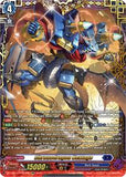 Chronodragon Nextage (FFR)