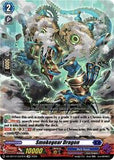 Smokegear Dragon