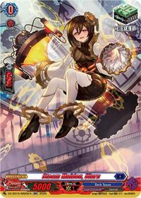Steam Maiden, Uluru (SR)